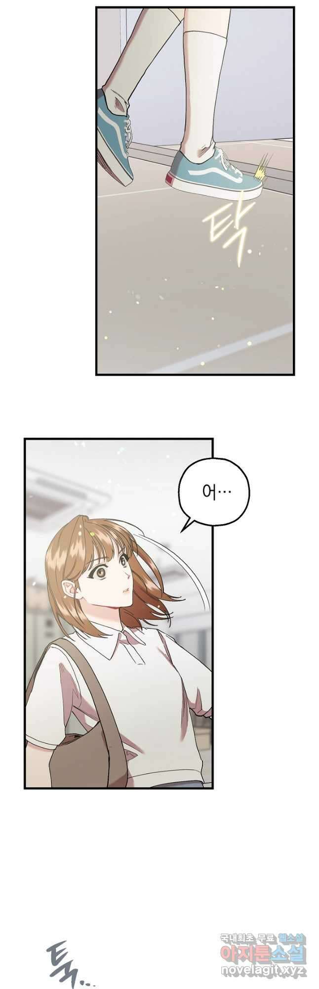 두 번째 남편 56화 59