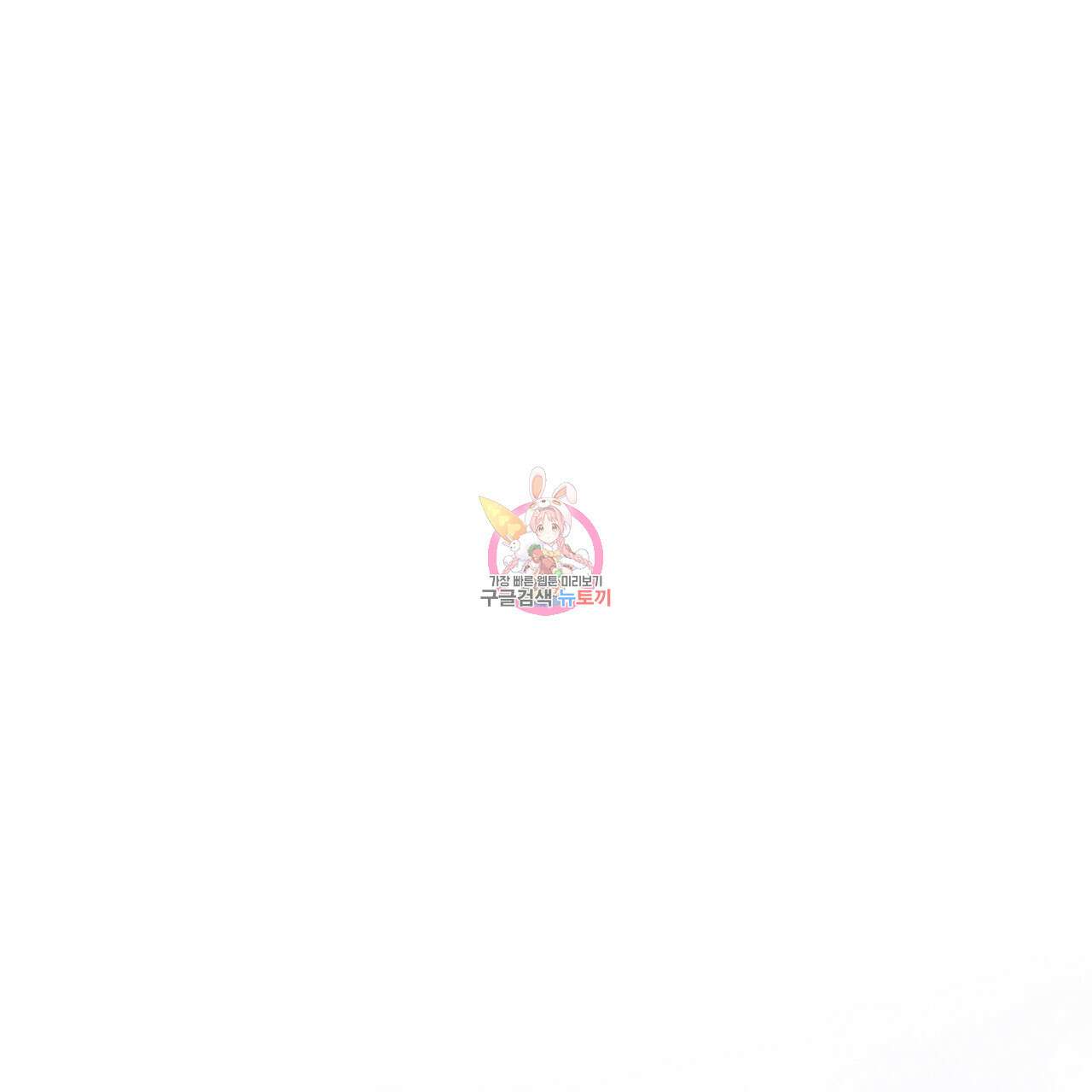 나이트 오브 런던 24화 1