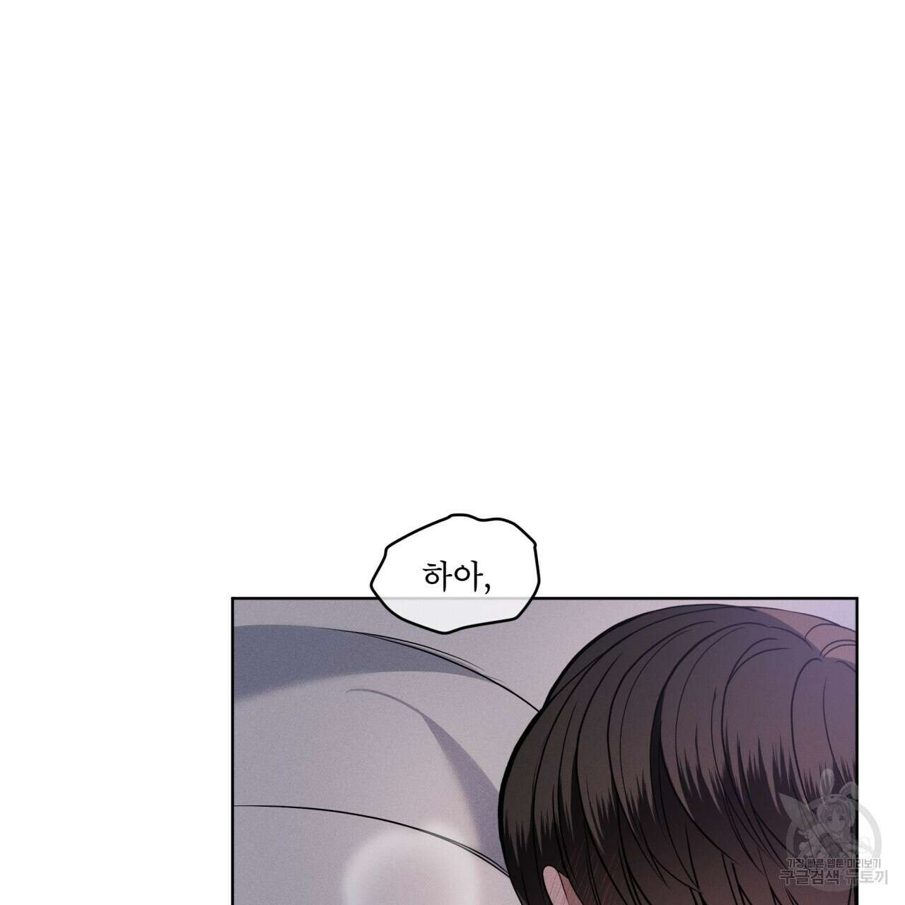 나이트 오브 런던 24화 7