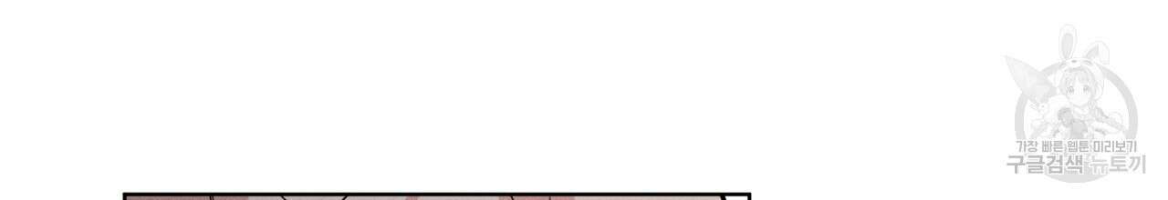 나이트 오브 런던 24화 16