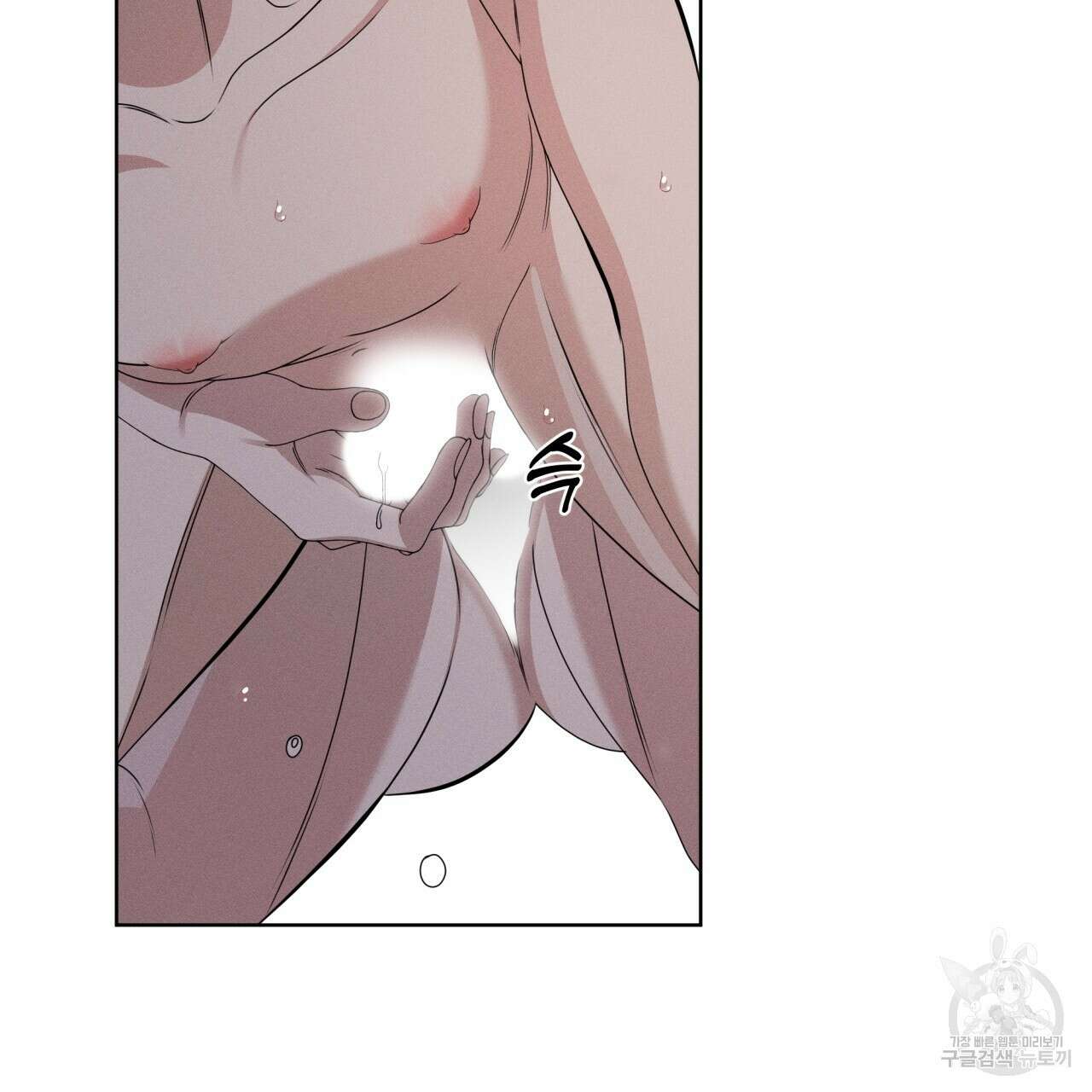 나이트 오브 런던 24화 17