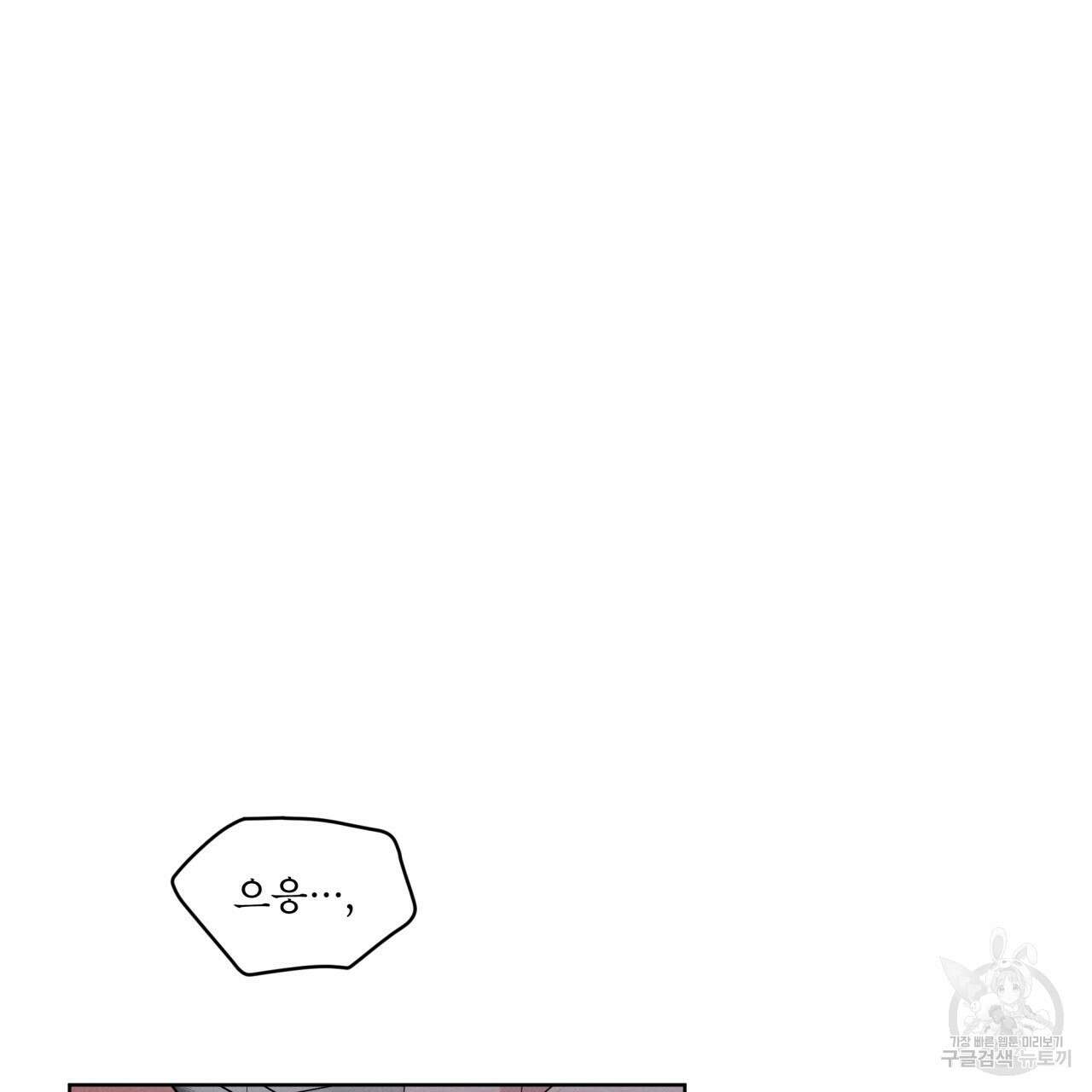나이트 오브 런던 24화 39