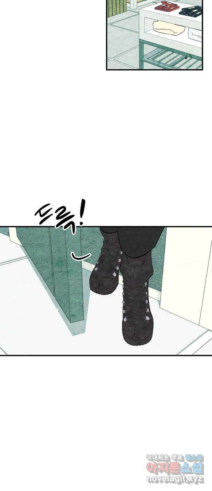 너를 돌려차는 방법 16화 10