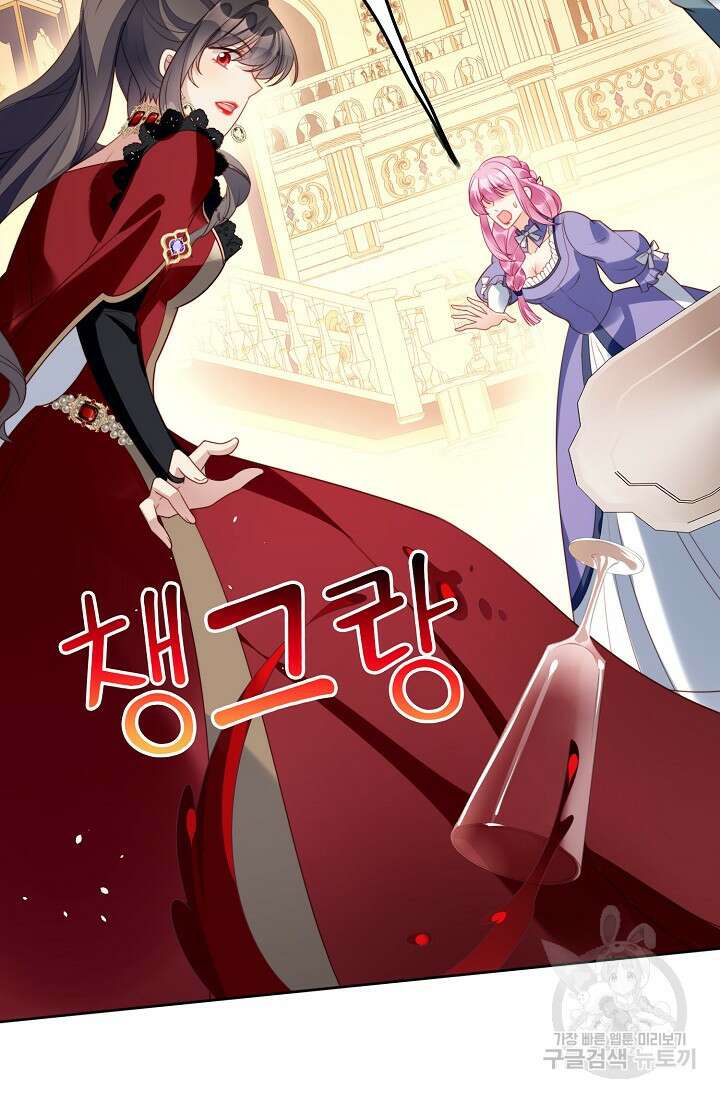 악녀를 죽게 내버려 두세요 14화 6