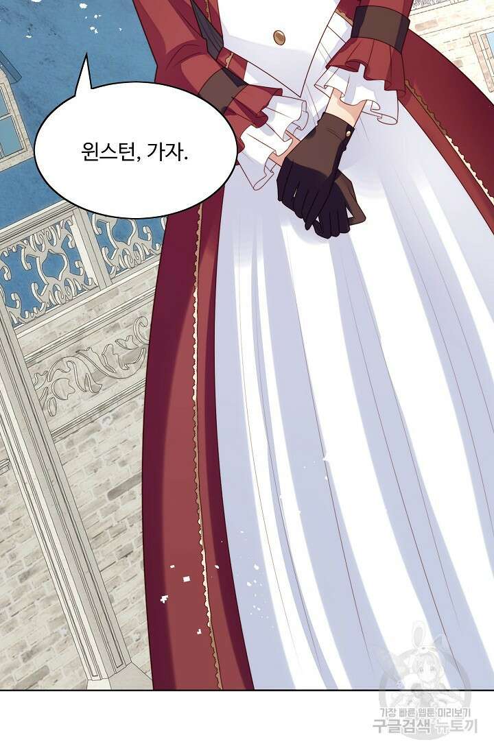 악녀를 죽게 내버려 두세요 17화 4