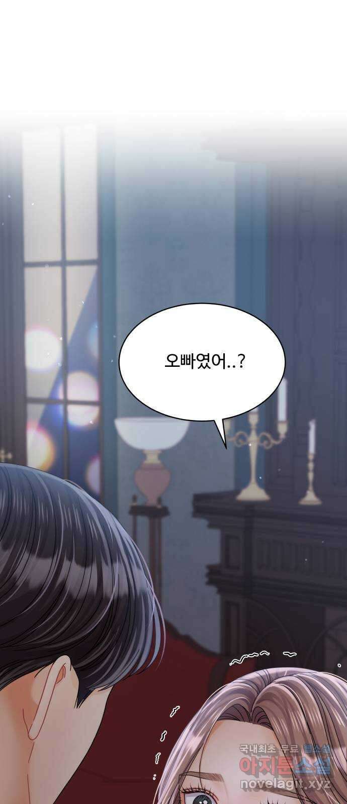 물어보는 사이 83화 1