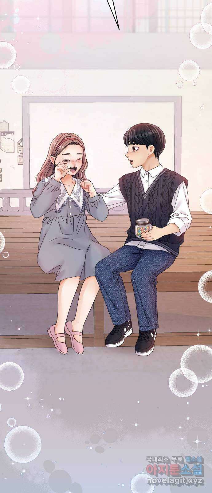 물어보는 사이 83화 14