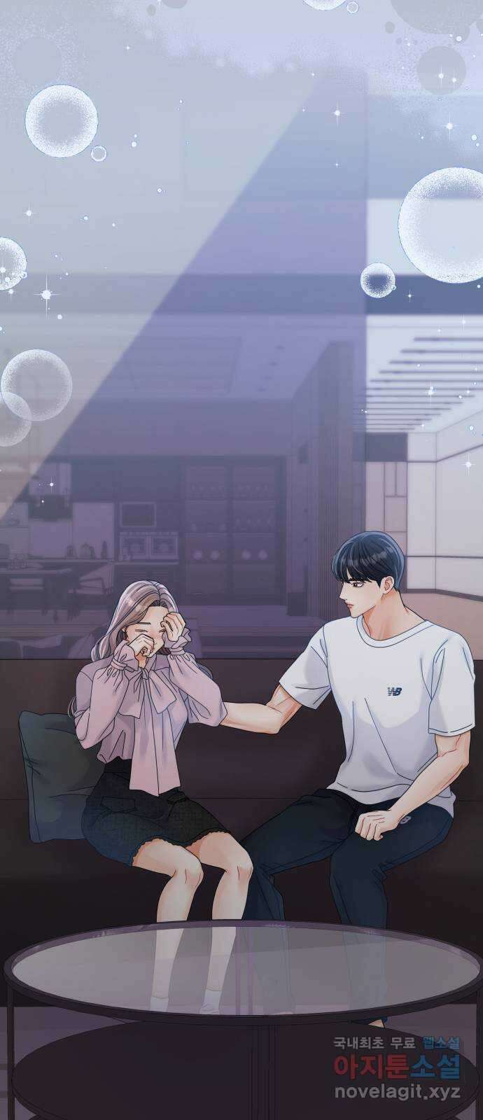 물어보는 사이 83화 15