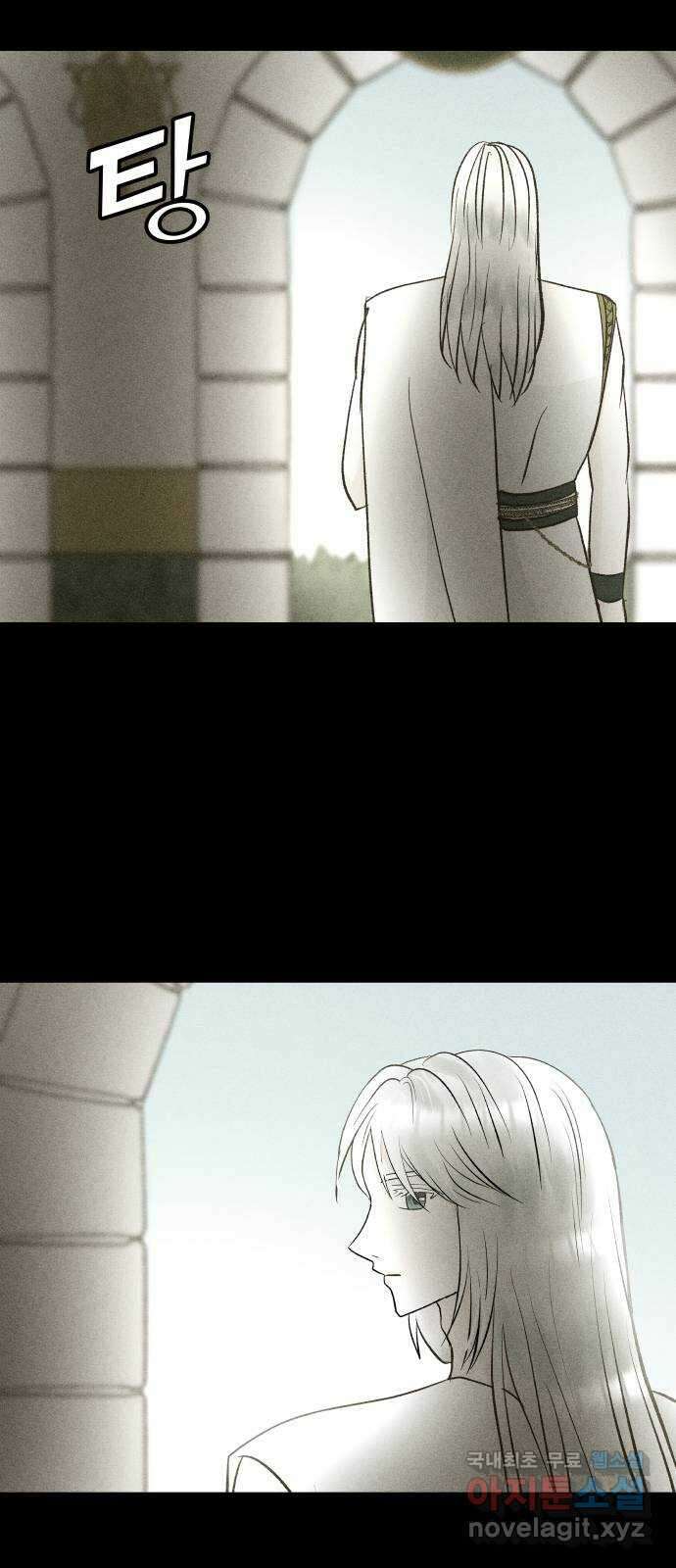 사막에 핀 달 101. 이세리온(3) 17