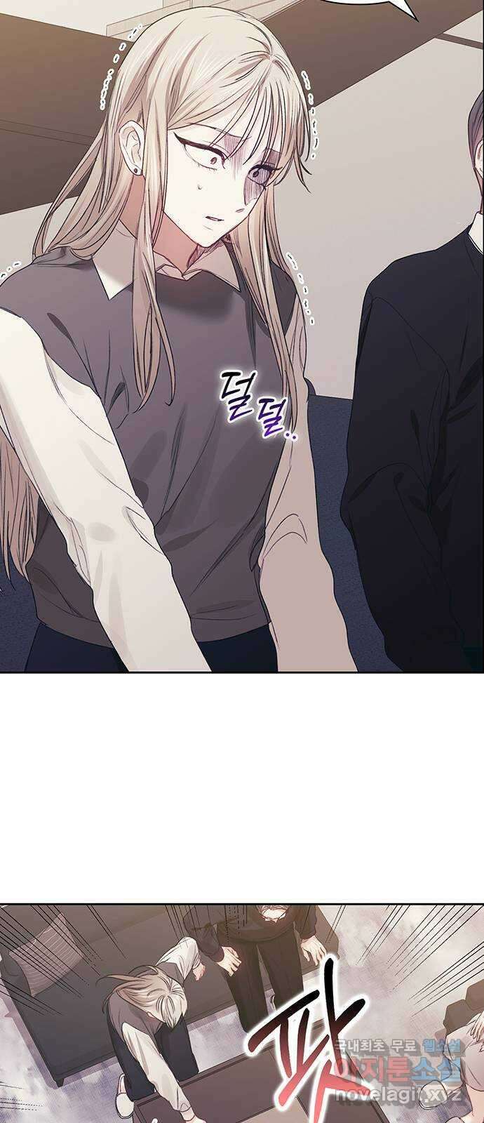 이제야 연애 66화 27