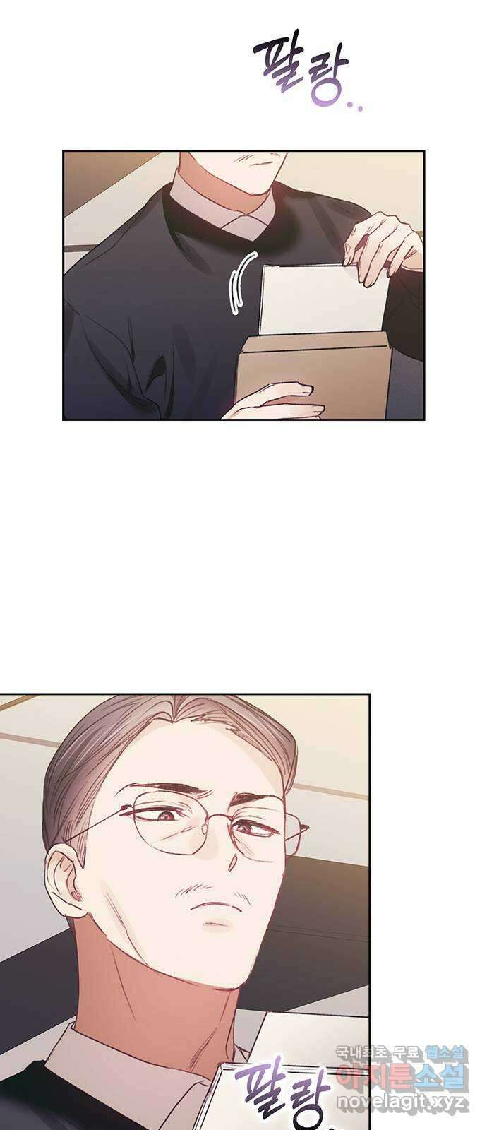 이제야 연애 66화 38
