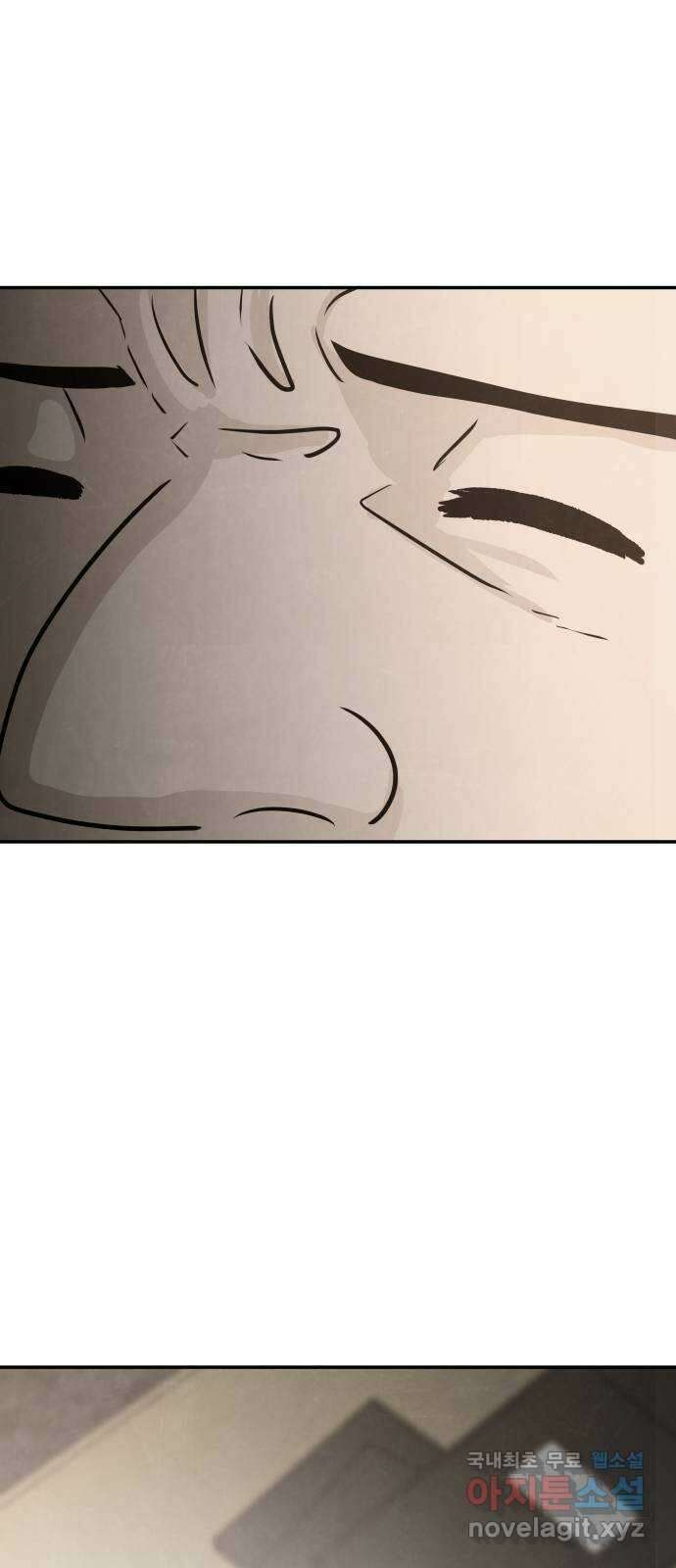 파운더 52화 15