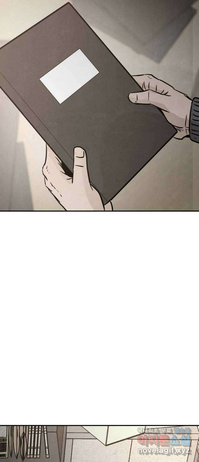 파운더 52화 16
