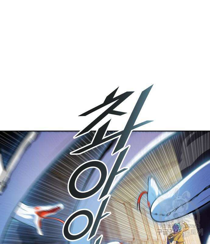 신의 탑 3부 142화 32