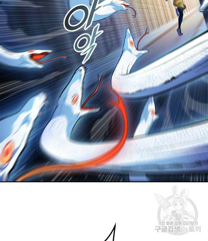 신의 탑 3부 142화 33