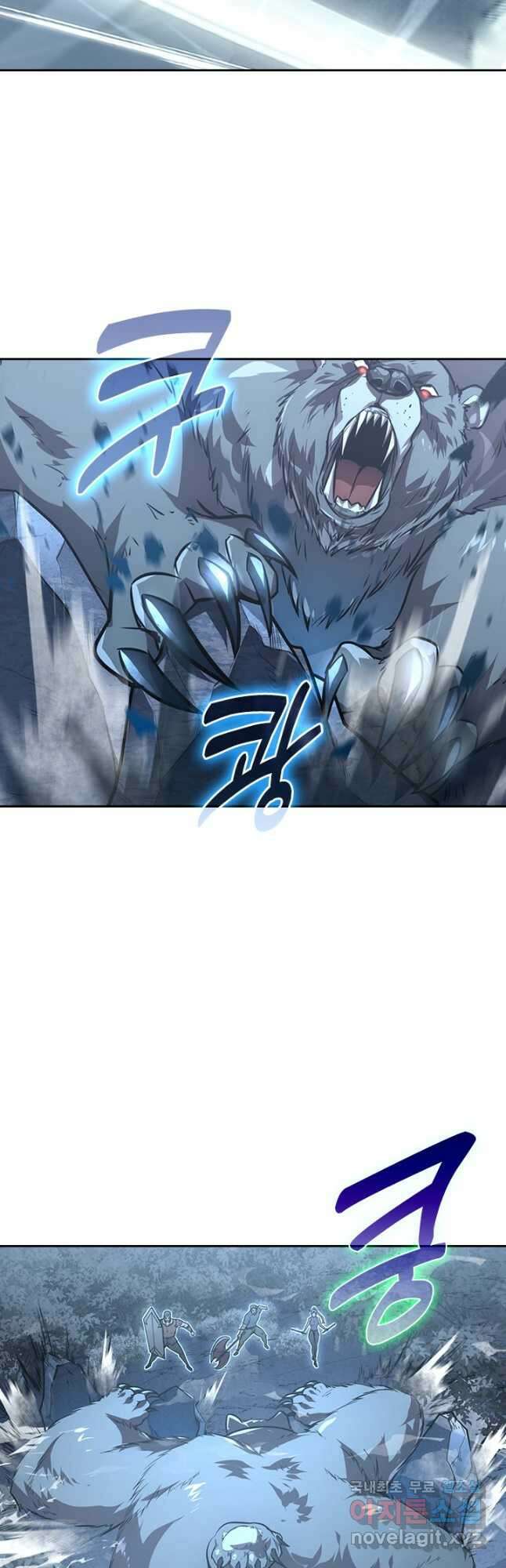 전설 헌터로 키워지는 중입니다 128화 13