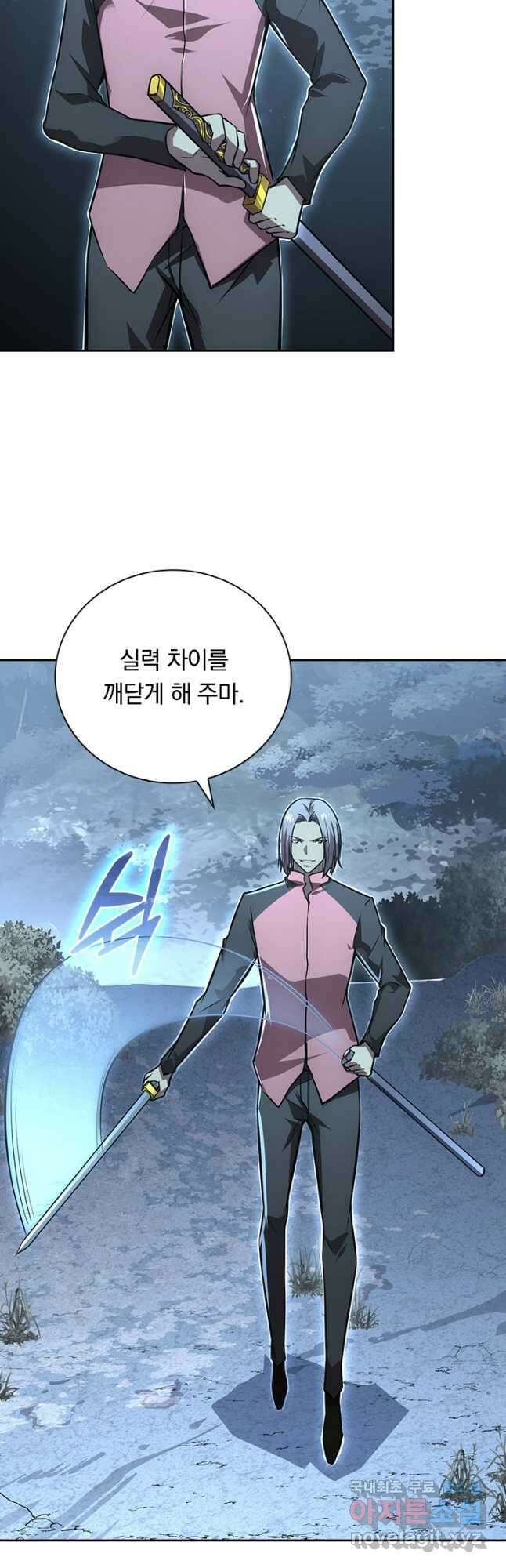 전설 헌터로 키워지는 중입니다 128화 38