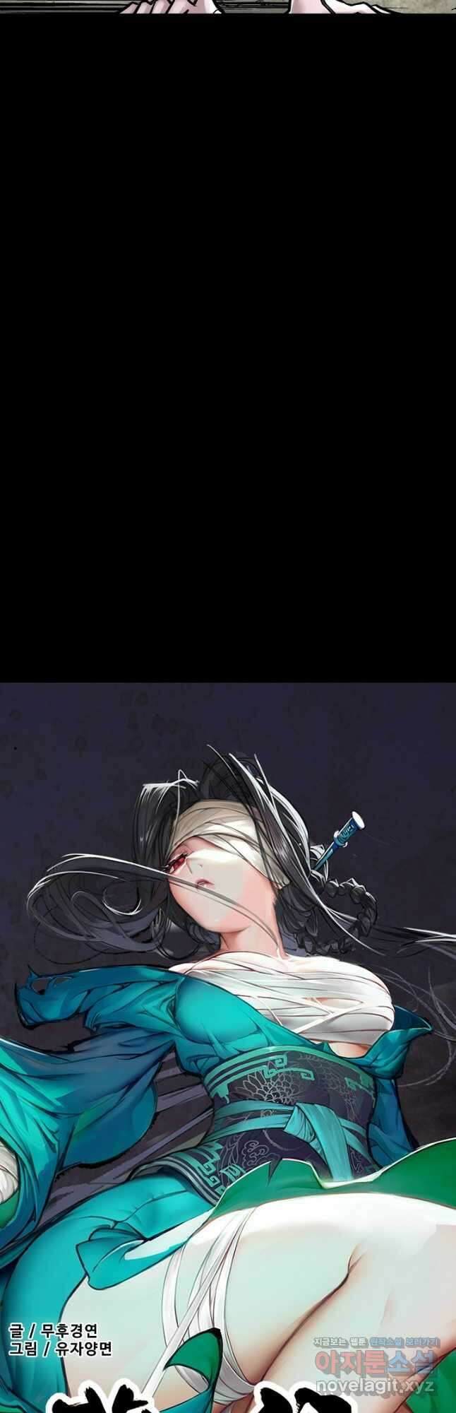 스텔라를 위하여 71화 4