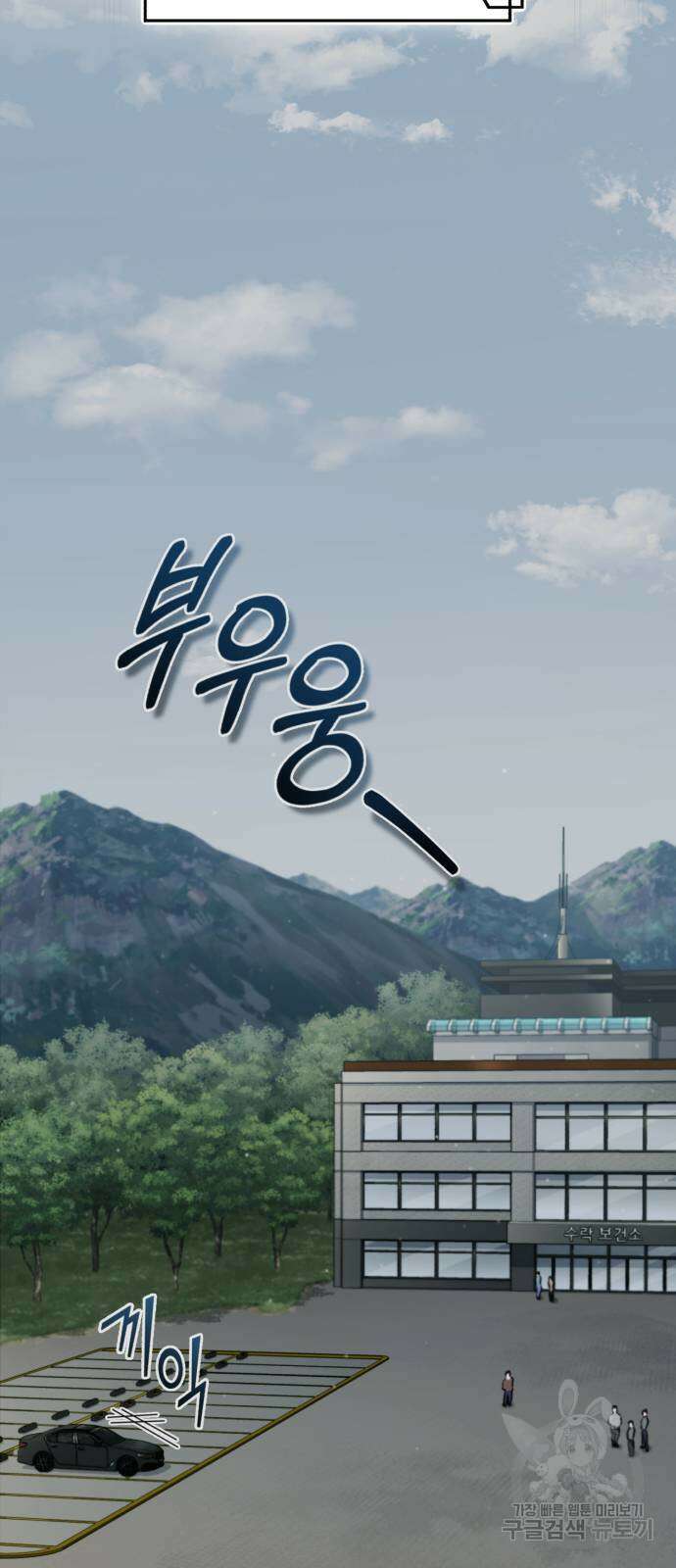 포스트 팬데믹 1화 : 새로운 이변 7