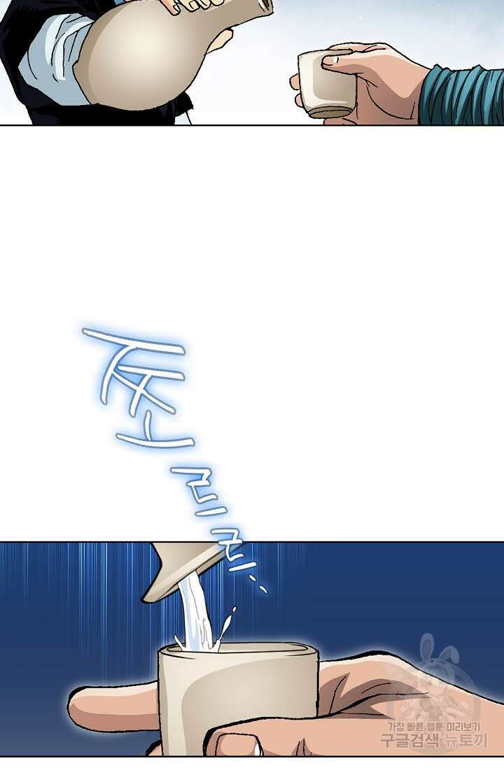 태극무존 55화 35