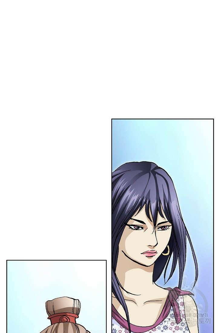 태극무존 55화 48