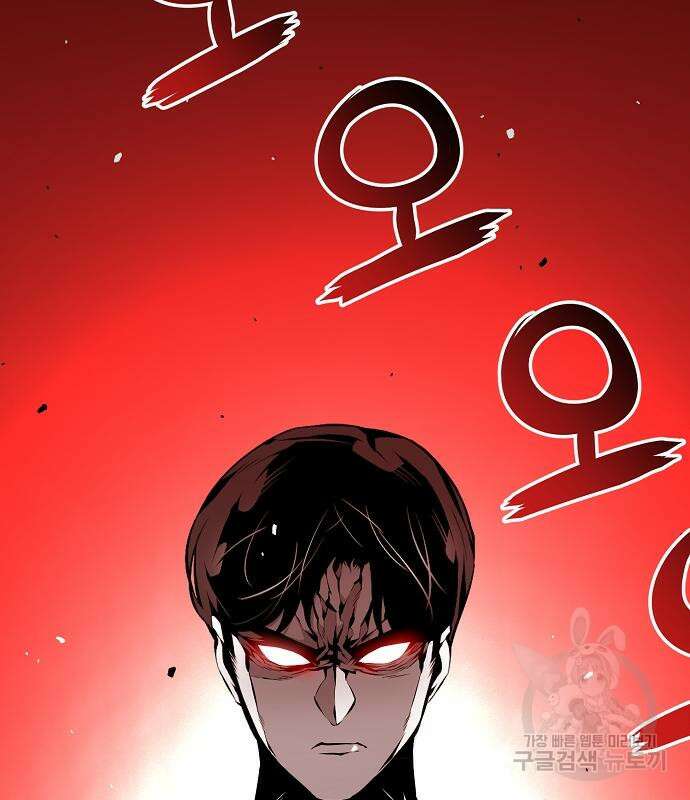 비스트번 25화 19