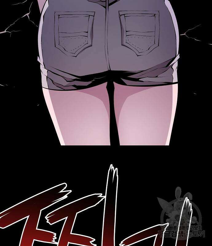 비스트번 25화 27