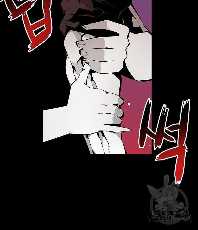 비스트번 25화 33