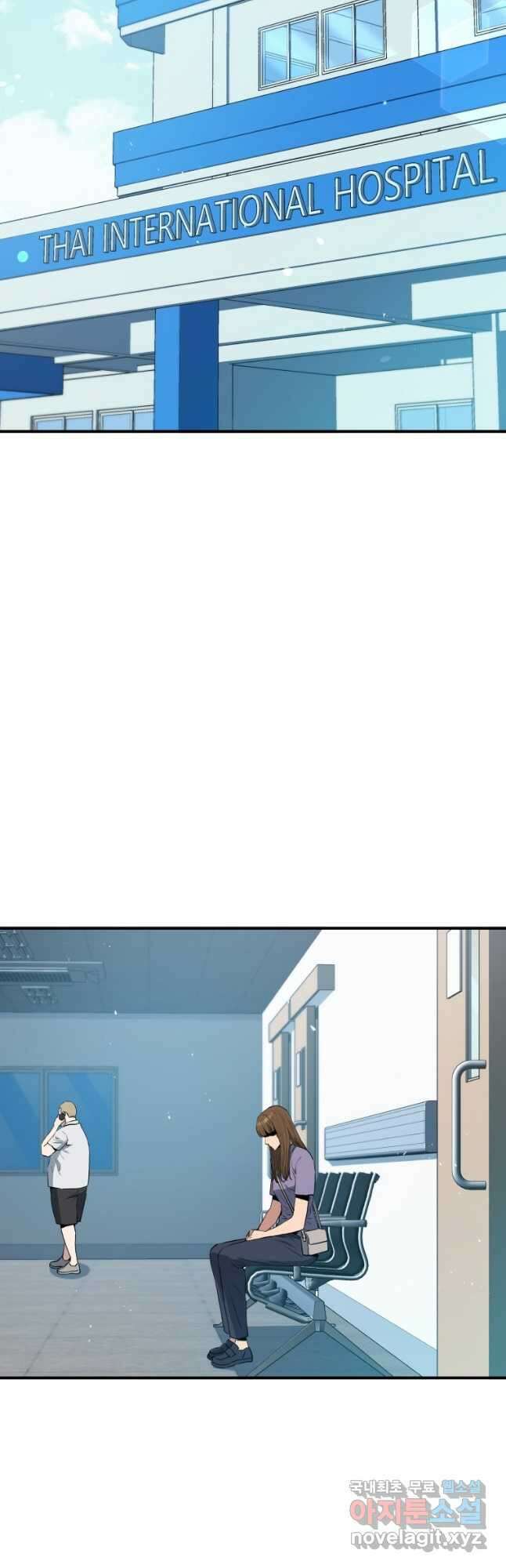 레스큐 시스템 63화 28