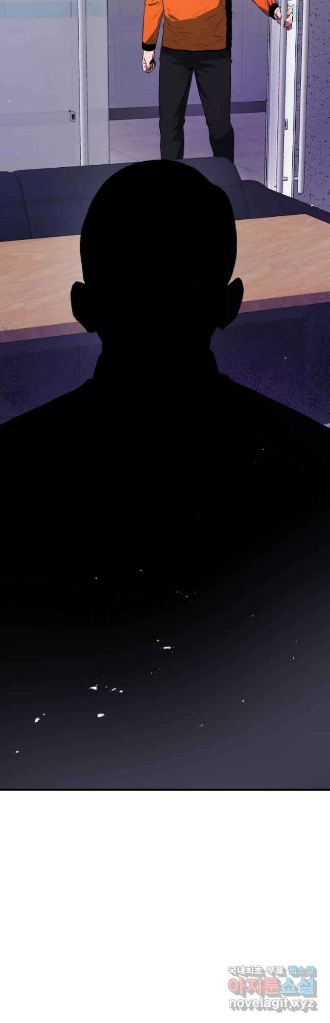 레스큐 시스템 63화 59