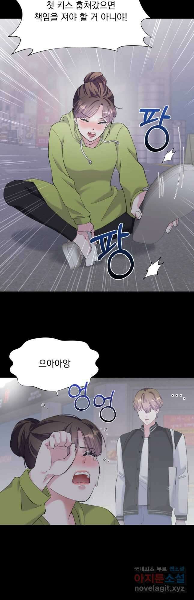 갑의 순정 50화 7