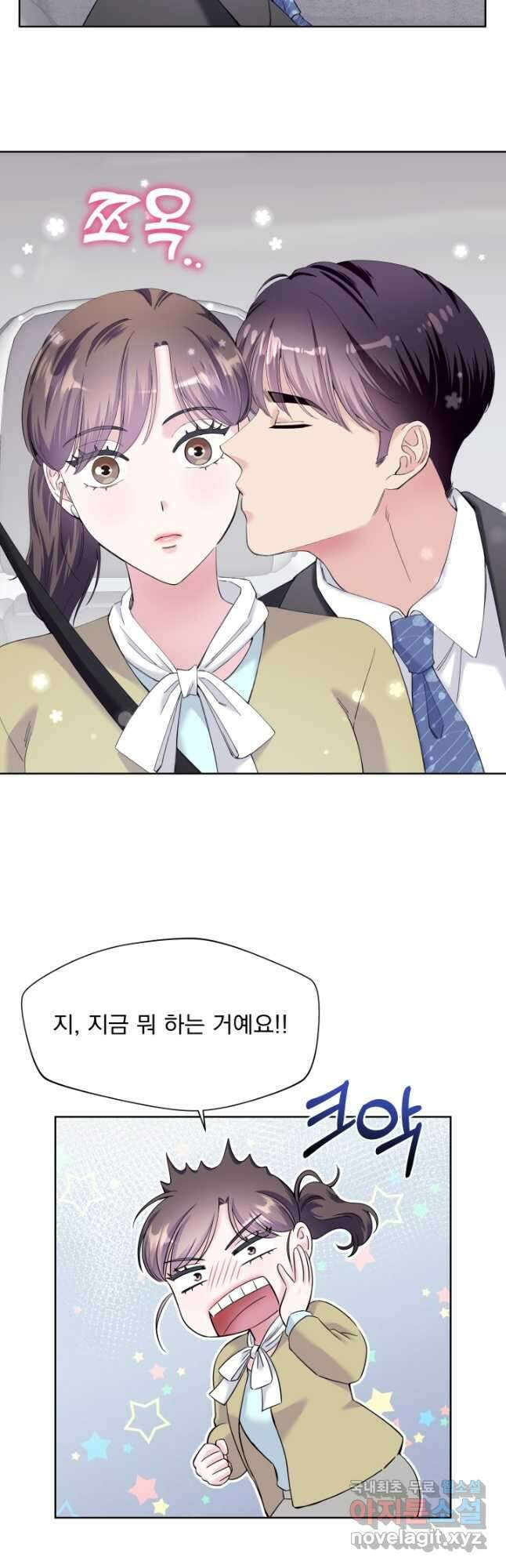 갑의 순정 50화 13