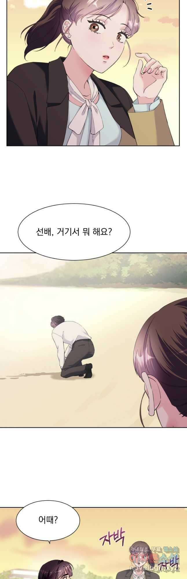 갑의 순정 50화 20