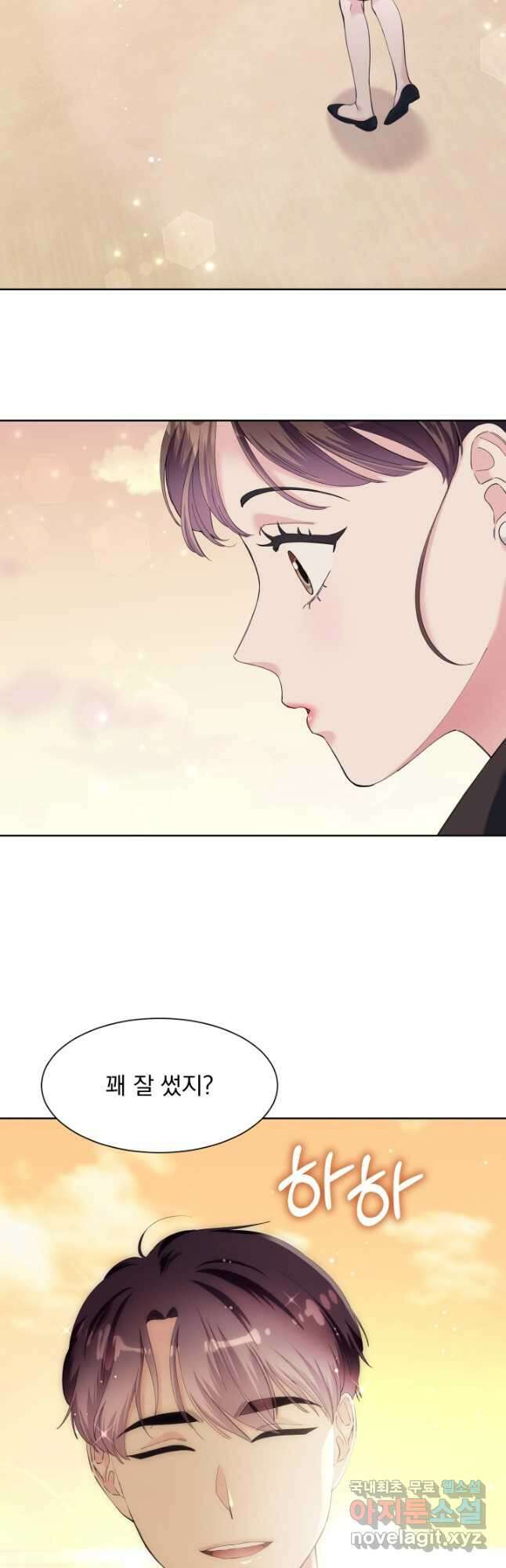 갑의 순정 50화 22