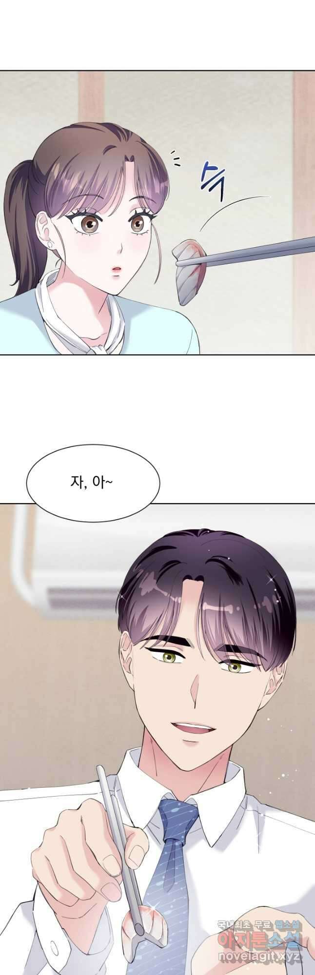 갑의 순정 50화 26