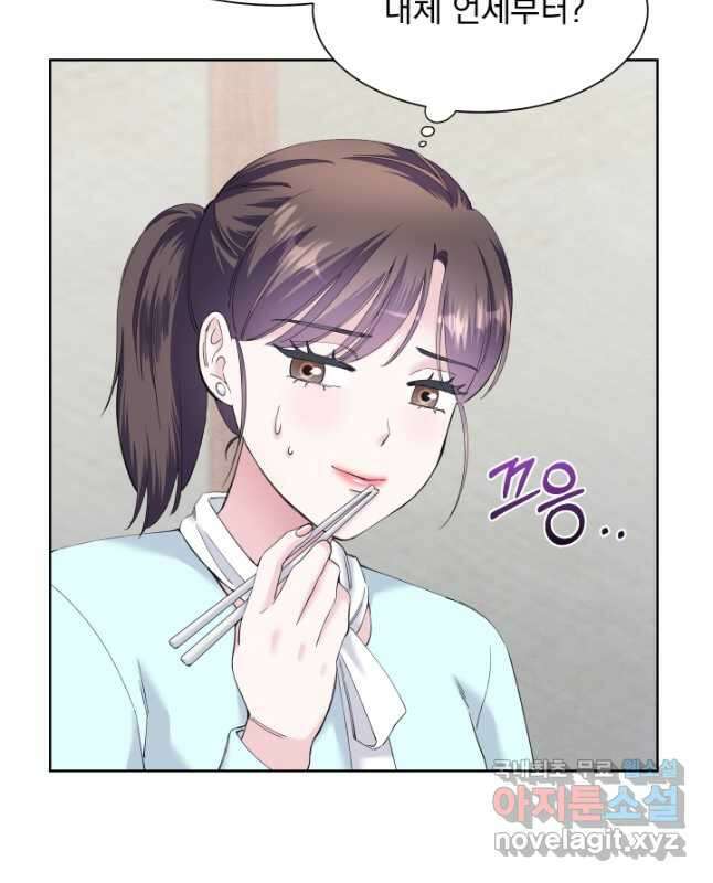 갑의 순정 50화 30