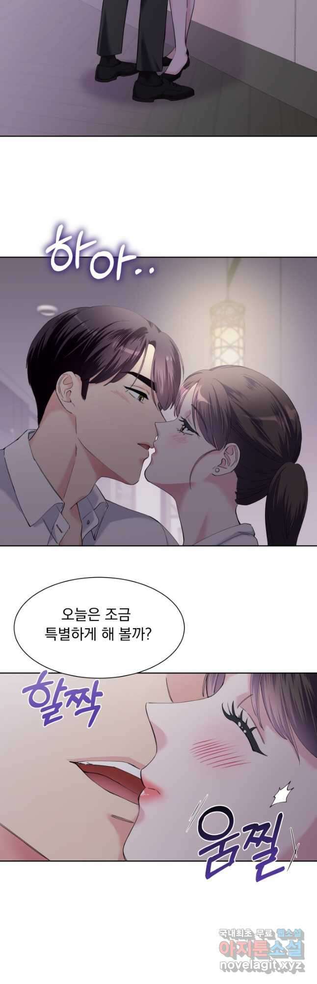 갑의 순정 50화 33