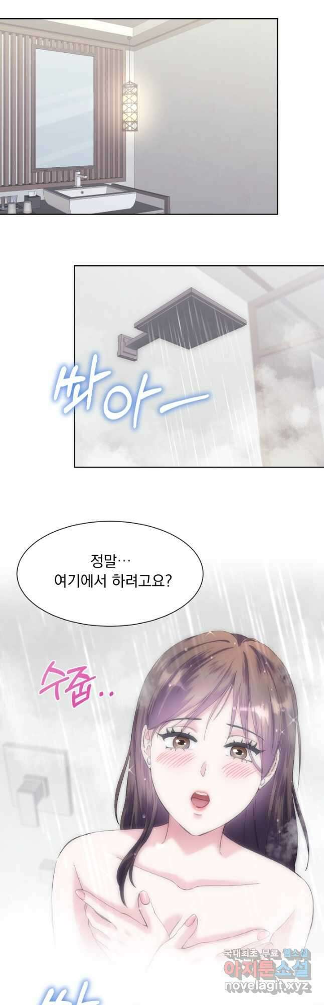 갑의 순정 50화 34