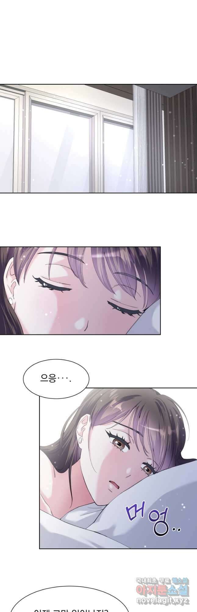 갑의 순정 50화 38