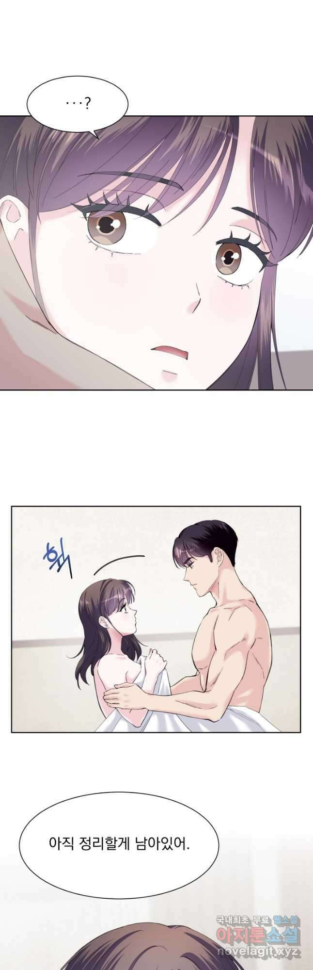 갑의 순정 50화 41