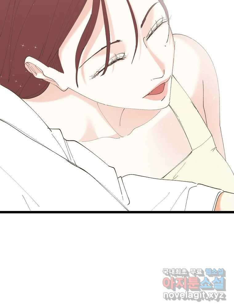 여름엔 비 40화 17