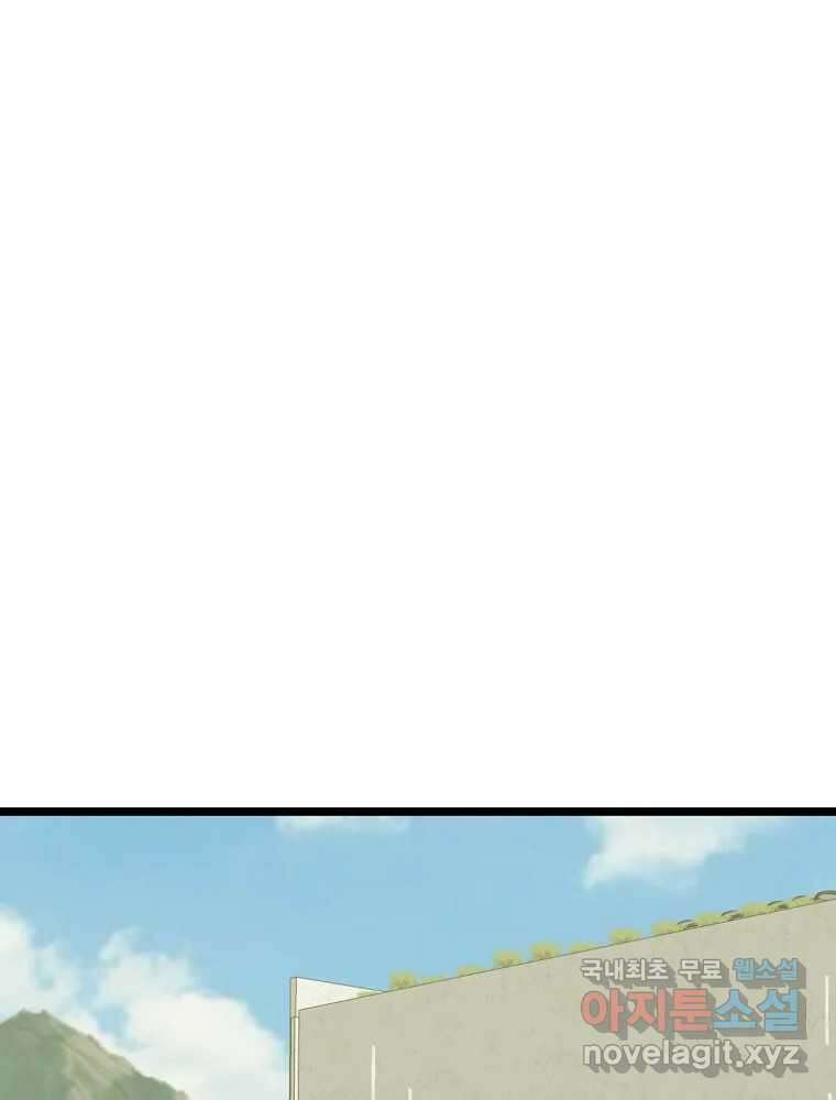 여름엔 비 40화 29