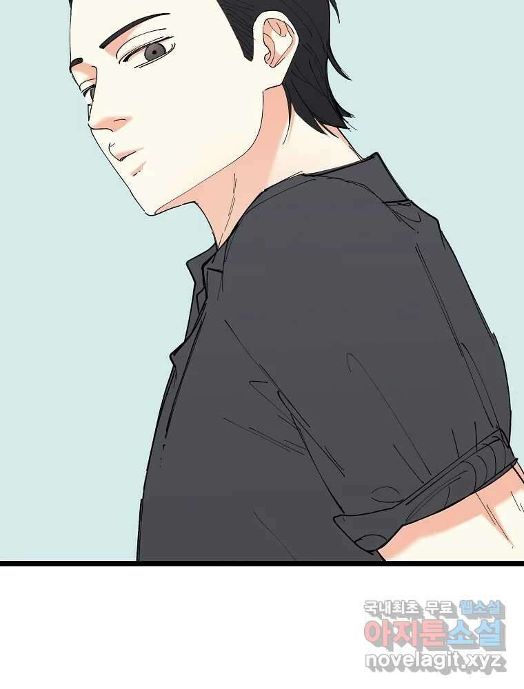 여름엔 비 40화 42