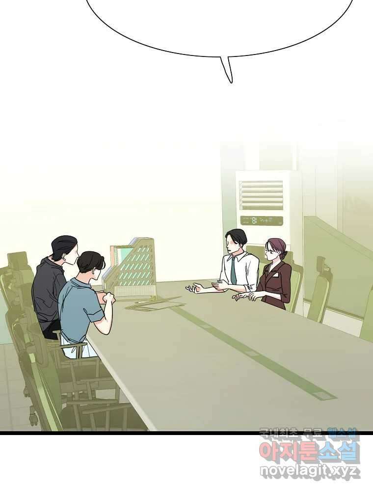 여름엔 비 40화 50