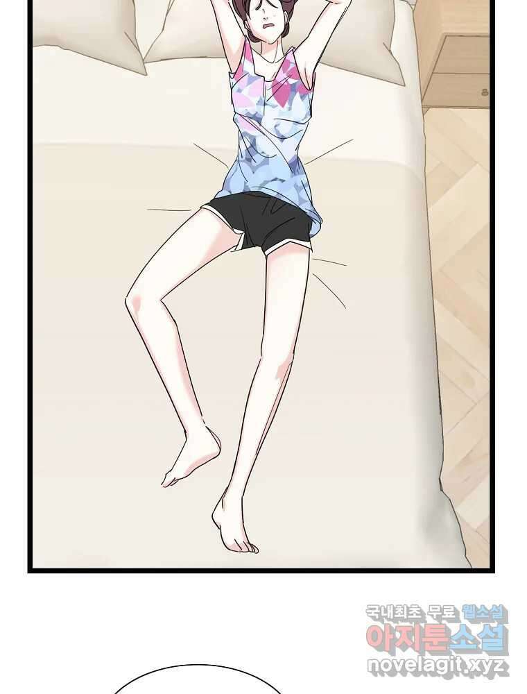 여름엔 비 40화 67