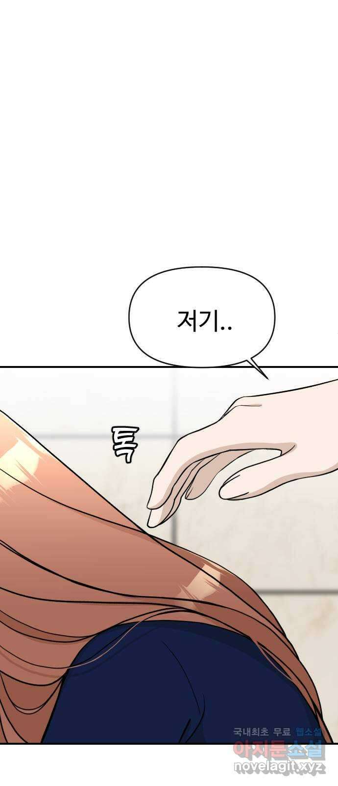 AI 유하 25화 4