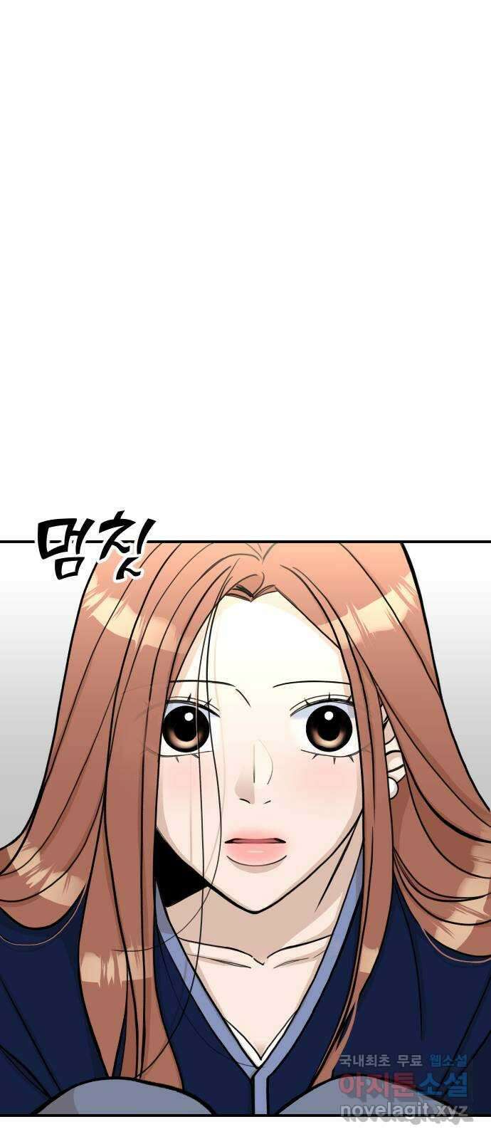 AI 유하 25화 5