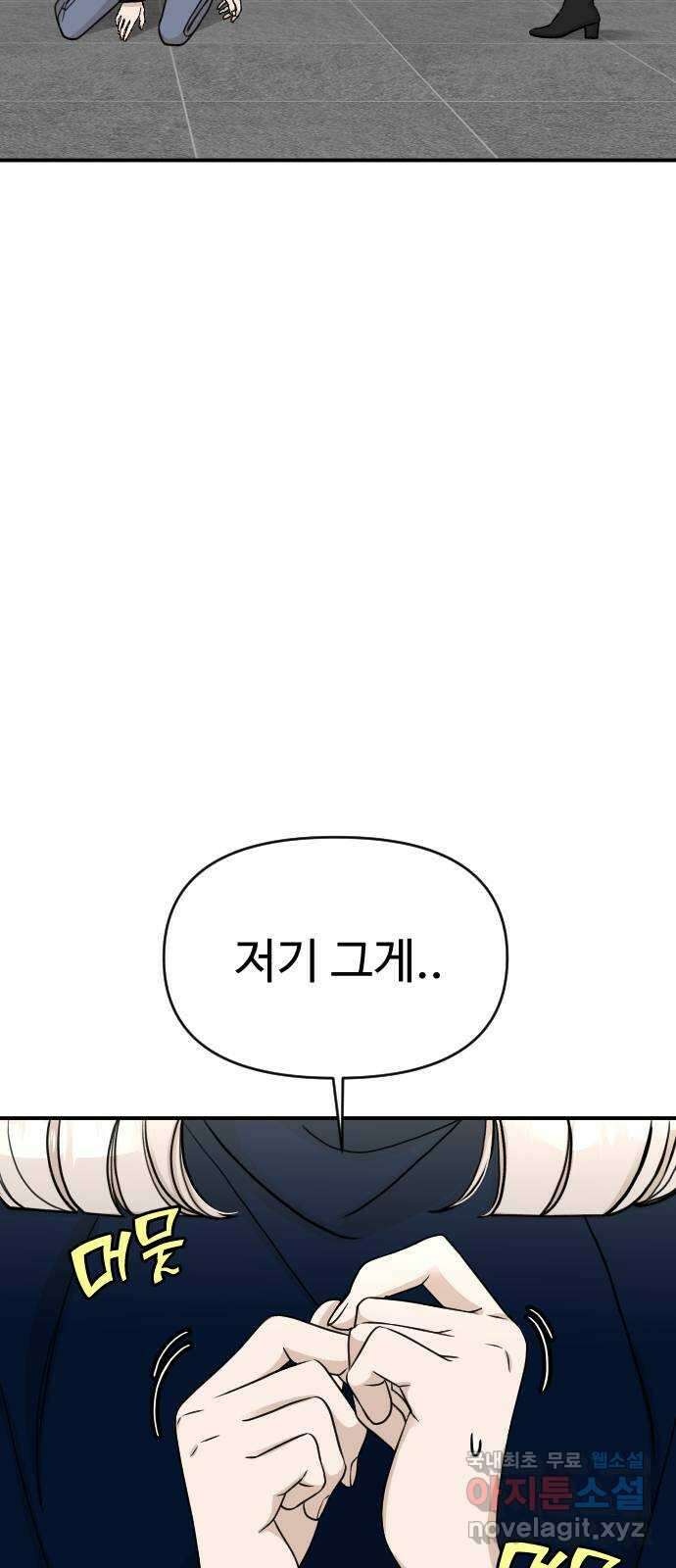 AI 유하 25화 12
