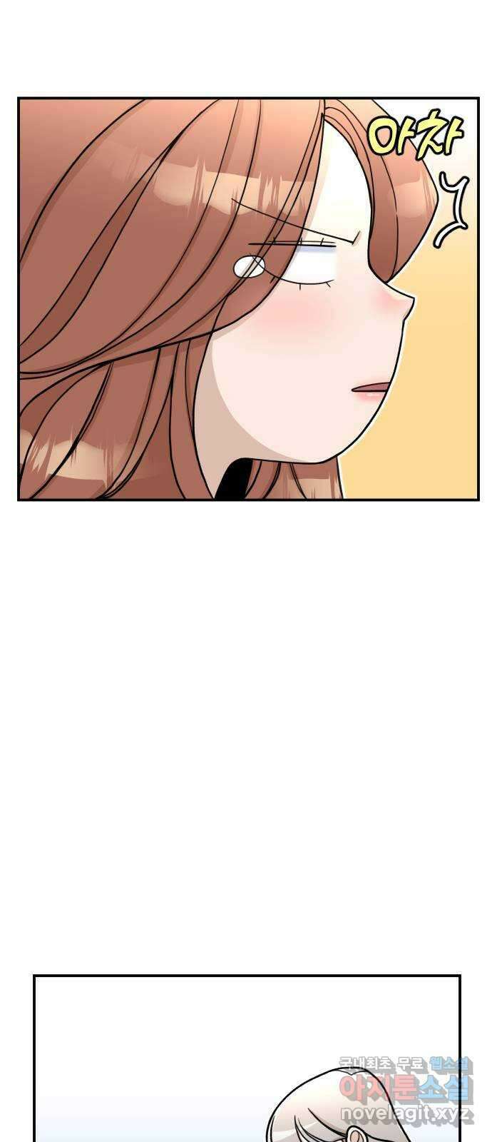 AI 유하 25화 15