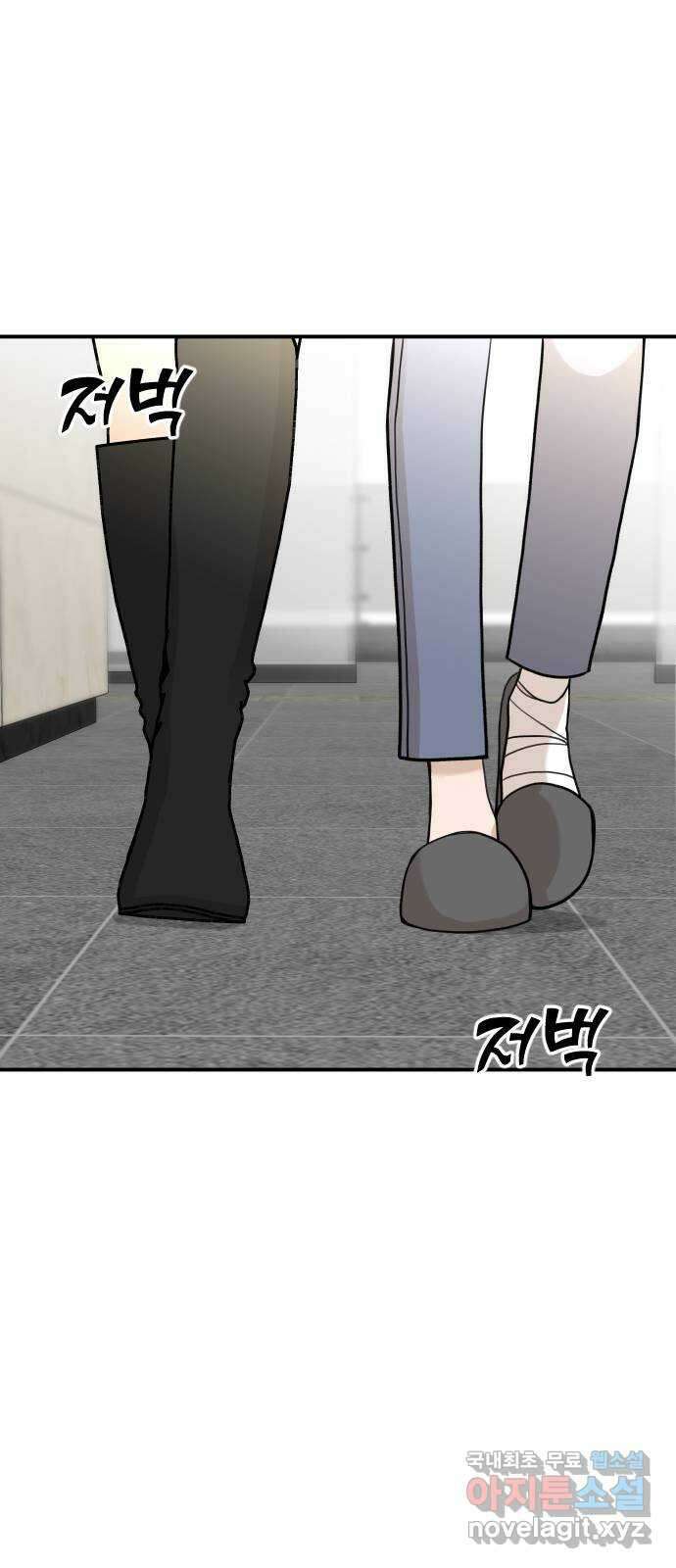 AI 유하 25화 19